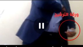 حزب الاحرار يجمد عضوية وكيل لائحة غرفة التجارة والصناعة والخدمات بكلميم الى حين