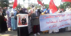 في ظل الجائحة “لقمة العيش” تخــرج مستخدمي ومستخدمات الحمامات إلى الاحتجاج