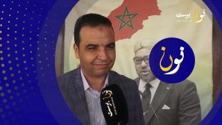 البرلماني مصطفى بايتاس “سأترافع بقوة عن إقليم سيدي إفني”