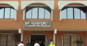 “كوطا النساء” تعيد الانتخابات بمجلس جماعة كلميم