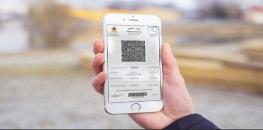 “دواز” التلقيح!