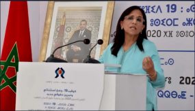 “مجلس بوعياش” يطالب بـ “إسقاط” “جواز التلقيح”