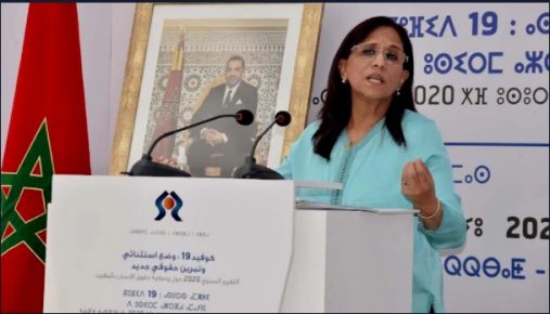 “مجلس بوعياش” يطالب بـ “إسقاط” “جواز التلقيح”