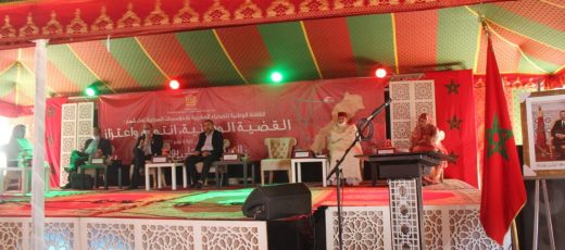 القافلة الوطنية حول الصحراء المغربية بالمؤسسات السجنية تحط الرحال بجهة وادنون