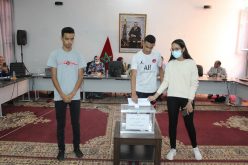 انتخاب أعضاء المجلس التلاميذي الجهوي لأكاديمية جهة كلميم وادنون