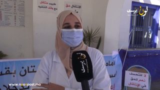 صرخة طبيبتين تطالبان من وزارة الصحة بتفعيل حقهما في الانتقال