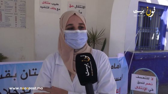 صرخة طبيبتين تطالبان من وزارة الصحة بتفعيل حقهما في الانتقال