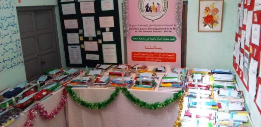 جمعية التنمية النسائية بسيدي إفني توزع أدوات وكتب مدرسية على التلاميذ