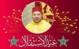 تهنئة رئيس مجلس اقليم سيدي إفني بمناسبة ذكرى عيد الإستقلال المجيد