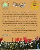 تهنئة رئيس المجلس الجماعي للأخصاص عمر باهمان بمناسبة الذكرى 46 للمسيرة الخضراء