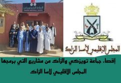 اسا : إقصاء جماعة تويزكي من المشاريع التنموية يضعها على صفيح ساخن