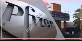 أكادير : نقل تلميذة أصيبت بشلل نصفي بعد تلقيحها بلقاح “فايزر” إلى مستشفى الحسن الثاني وسط صدمة أسرتها