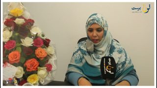 افتتاح مركز خاص بالطب البديل والطب التكميلي والتجميل الطبيعي بكلميم