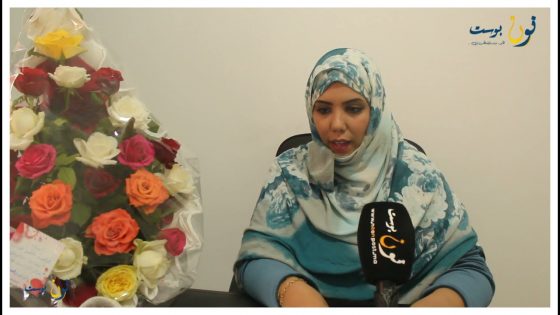 افتتاح مركز خاص بالطب البديل والطب التكميلي والتجميل الطبيعي بكلميم