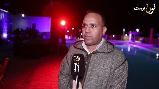 تصريح البرلماني أحمد زاهو بخصوص المهرجان الدولي للسينما والبحر