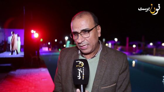 تصريح نائب رئيسة جهة كلميم وادنون بخصوص المهرجان الدولي للسينما والبحر