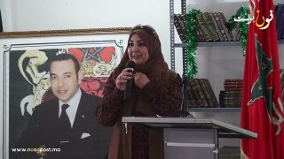 رابطة كاتبات المغرب تحتفي بذكرى انتفاضة ايت باعمران