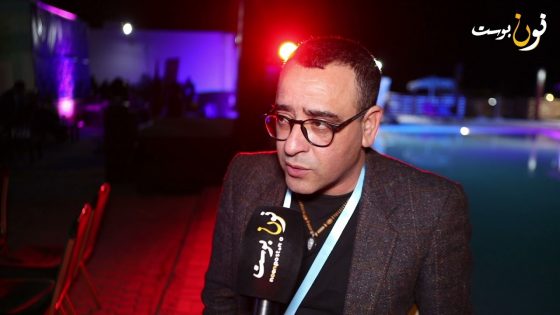 أسلال عضو لجنة تحكيم مهرجان السينما والبحر: “هذه السنة لدينا معايير خاصة”