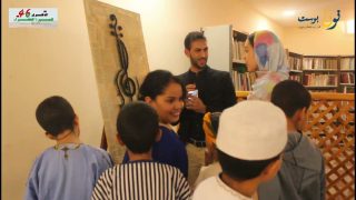 اتحاد الفنانين التشكيليين القصابي ينظم معرضا بمناسبة عيد المسيرة الخضراء