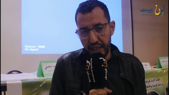 تغير المناخ ورهان التنمية المستدامة بإفران الأطلس الصغير