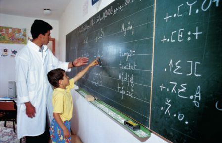 عن تكوين الأساتذة الجدد..