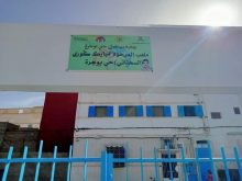 سيدي افني :الى متى سيصمد ملعب القرب بحي بوجرة أمام ضغط المباريات؟