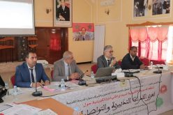 سيدي إفني.. دورة تكوينية تروم تعزيز القدرات التدبيرية والتواصلية لفائدة مدبري صفحات التواصل الاجتماعي بالمؤسسات التعليمي