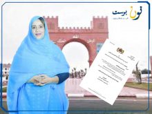 العيون : الشابة داهي تسائل وزير الصحة تردئ الخدمات الصحية بجماعة المرسى