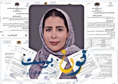 النائبة البرلمانية نادية بوعيدة توجه أسئلة مهمة لعدة مؤسسات حكومية