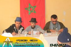 تأسيس جمعية تنموية بتكاديرت جماعة ابضر إقليم سيدي إفني