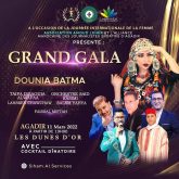 أكادير تحتضن حفلا فنيا تكريميا احتفالا بـ8 مارس