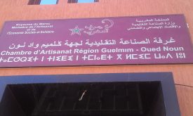 لقاءات تحسيسية لغرفة الصناعة التقليدية بجهة كلميم وادنون من أجل تنزيل الورش الملكي