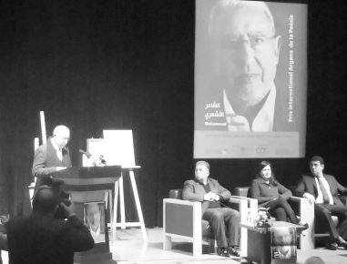 على هامش جائزة “الأرگانة”…