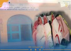 لأول مرة بمستشفى اسا الزاك امرأة تلد ثلاث توائم