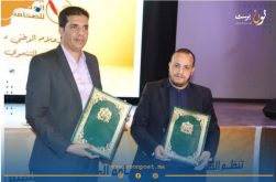 اتفاقية شراكة والتعاون بين هيئة حقوقية ونقابة الصحافة بوادنون