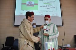 عامل اقليم سيدي إفني يفتتح أشغال الندوة العلمية التكريمية للأستاذ العربي أقسام