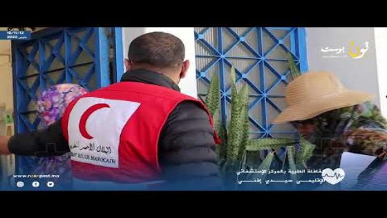 القافلة الطبية بالمركز الاستشفائي الإقليمي سيدي إفني