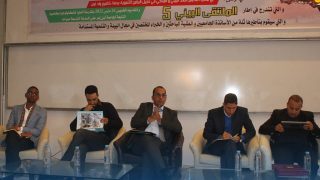 ندوة حول أي مقاربة لادماج البعد البيئي والمناخي في تنزيل البرامج التنموية بكلميم وادنون