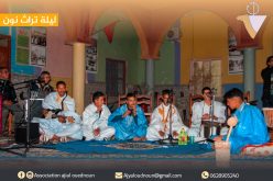 أجيال وادنون للحفاظ على التراث الحساني و الأمازيغي في ليلة “تراث نون”