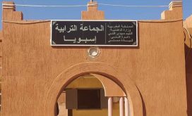 سيدي إفني : جماعة إسبويا تعقد لقاء تشاوريا لأجل إعداد برنامج العمل الجماعي 2022-2027