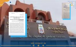 شكاية مواطن من اعتداء قائدة بمدينة كلميم .