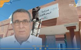 گلميم: بعيدا عن الاصطفافات وبدون مزايدة