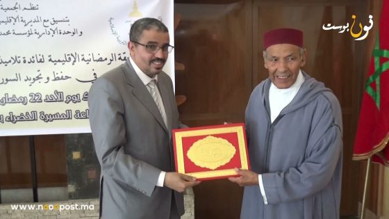 أجواء المسابقة الرمضانية بسيدي افني