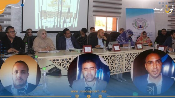 تعزيز حضور المرأة في مهن الإعلام والصحافة بالاقاليم الجنوبية للمملكة المغربية