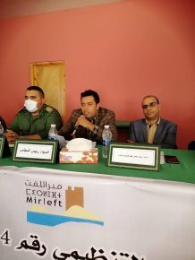 الرئيس سالم ابردام في حوار حول مخرجات اليوم التشاوري بميرلفت