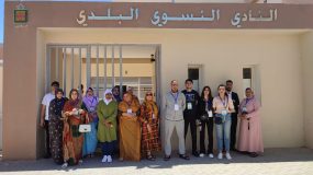 سيدي افني:جمعية تنظم زيارة إلى العيون لتنزيل برنامج التمثيلية النسائية في تدبير الشأن المحلي