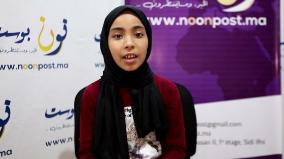 فاطمة الزهراء أفرياض موهبة إعلامية صاعدة