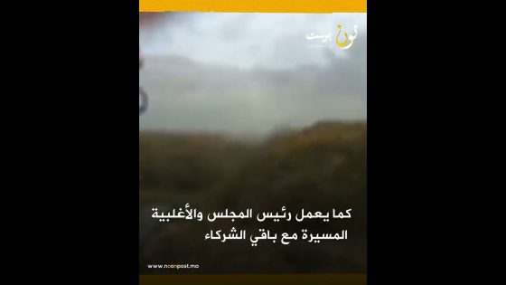 عملية محاربة حشرة البعوض بجماعة لقصابي