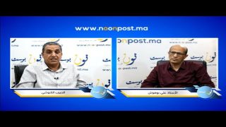 دردشة مع علي بوهوش، مستشار في التوجيه التربوي