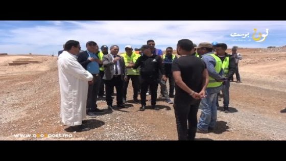 لجنة اقليمية في زيارة لتتبع تقدم أشغال الطرق بإقليم سيدي إفني